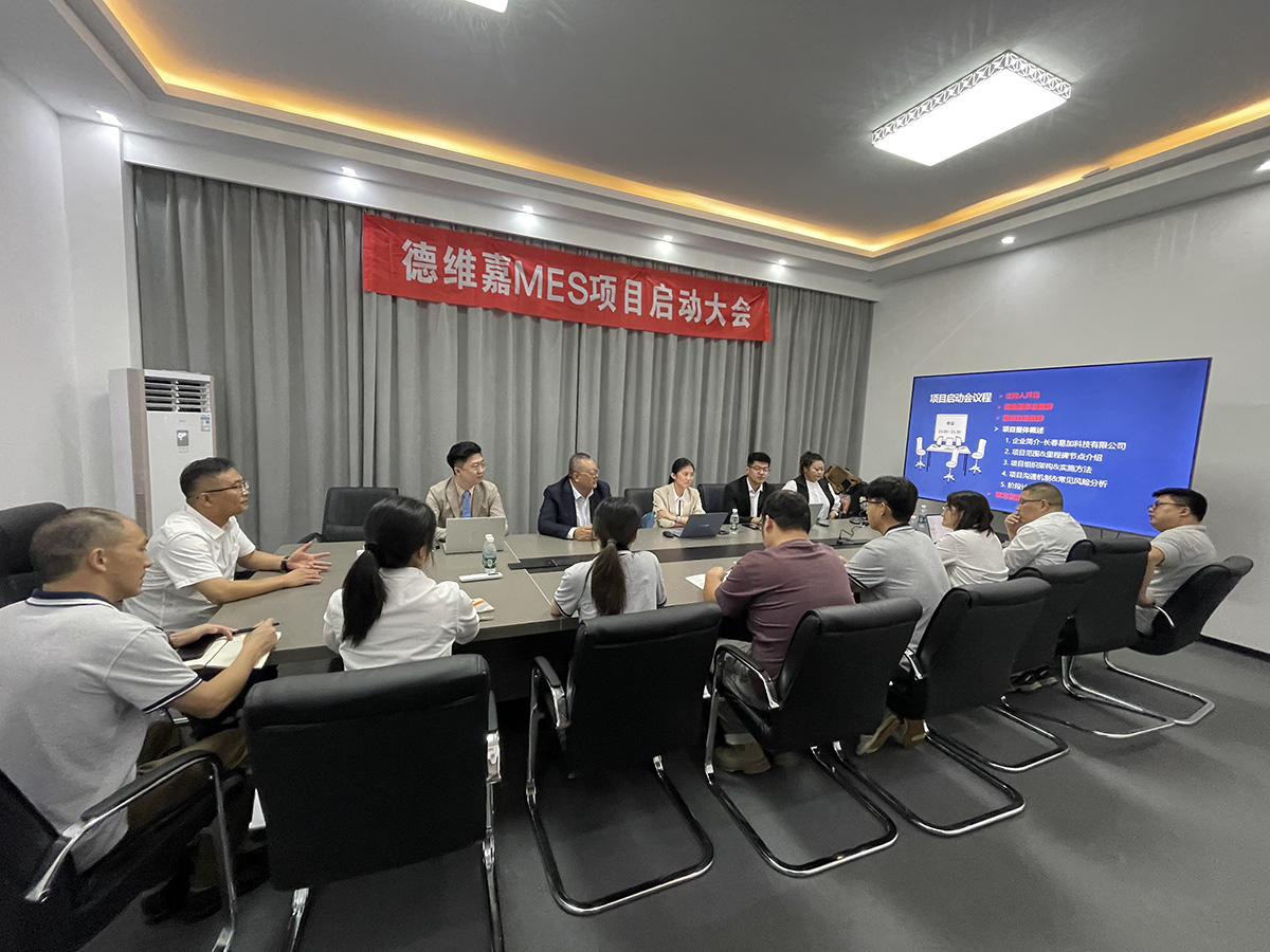 ��ά����������ϵͳ�����������޹�˾EMS��Ŀ�������