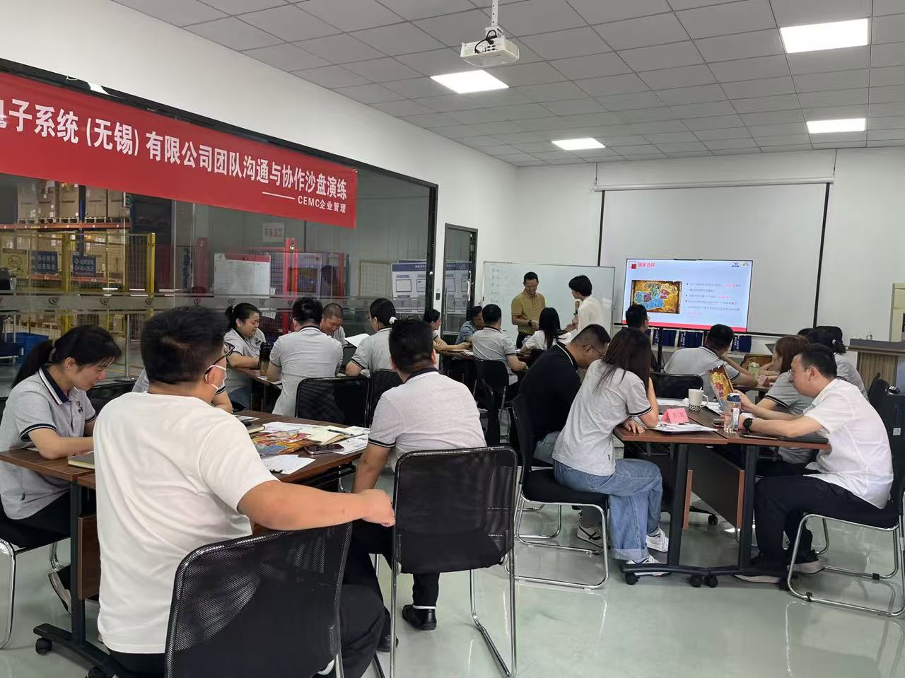 ��ά����������ϵͳ�����������޹�˾�Ŷӹ�ͨ��Э��ɳ��������CEMC��ѵ��